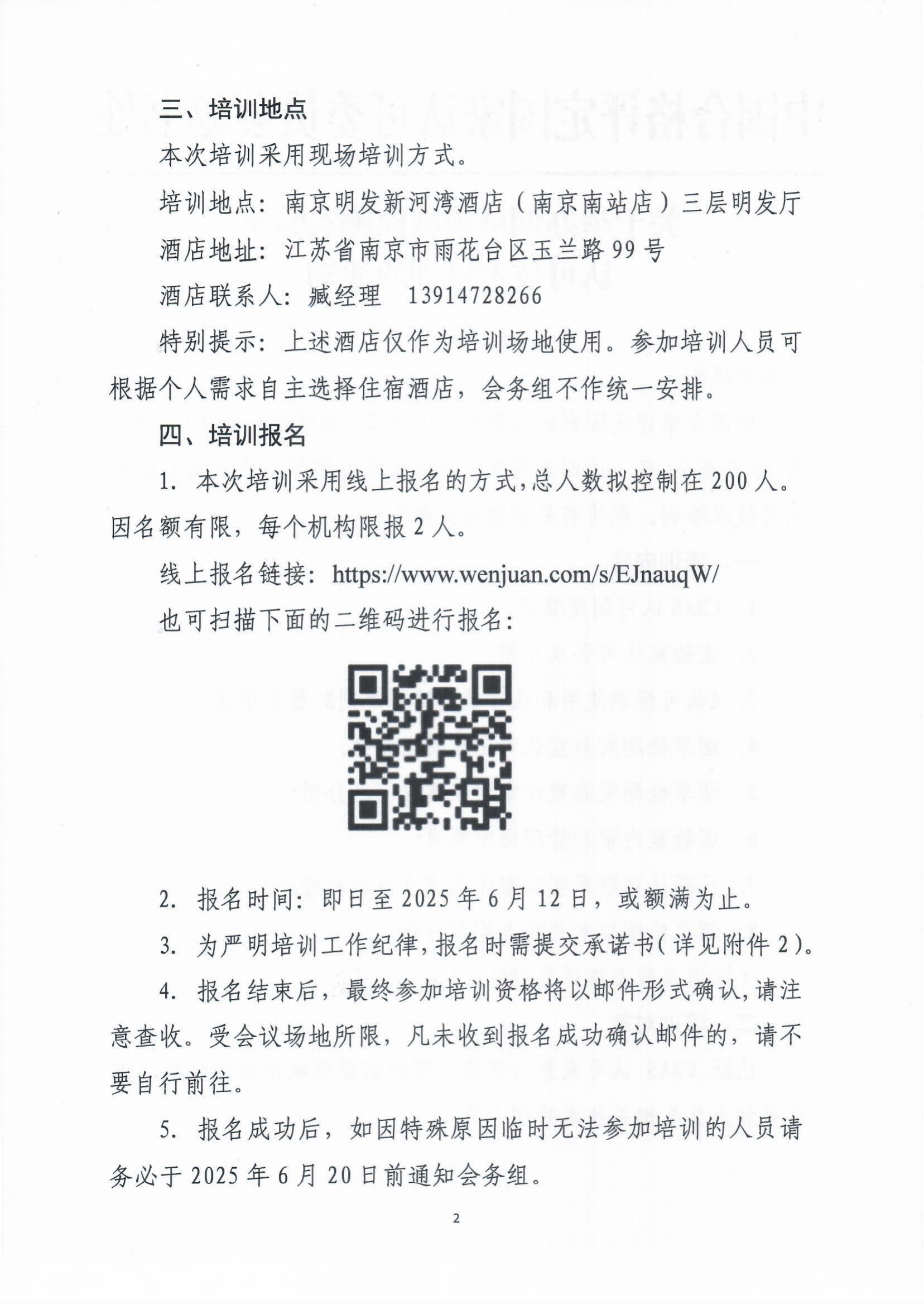 1749606659540713